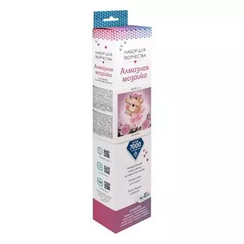 Алмазные узоры. Пушистые зверьки. Пуанты