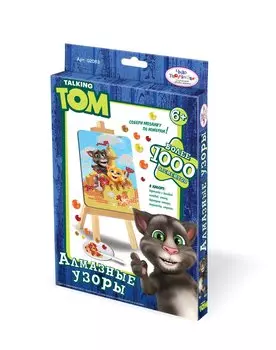Алмазные узоры. Том и Рыжик