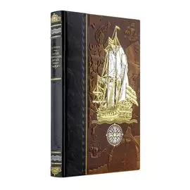 Алтай. Монголия. Китай. Тибет. Книга в коллекционном кожаном переплете ручной работы из двух видов кожи с золоченым обрезом. Парусник
