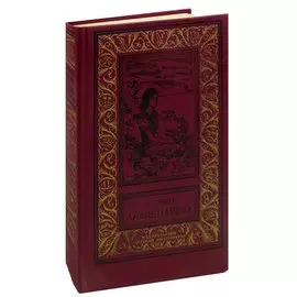 Алые паруса