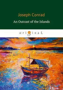 An Outcast of the Islands = Изгнанник островов: роман на англ.яз