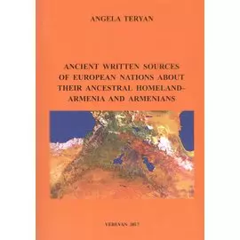 Ancient Written Sourcs of European Nations About their Ancestral Homeland - Armenia and Armenians