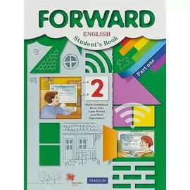 Английский язык. 2 класс. Учебник. 2 класс. Учебник. В частях. 1 часть.