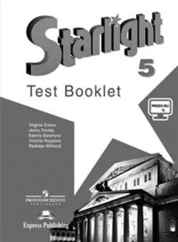 Английский язык. Контрольные задания. 5 класс: учебное пособ. для общеобразов. орг. и школ с углублённым изучением англ. языка С online поддержкой