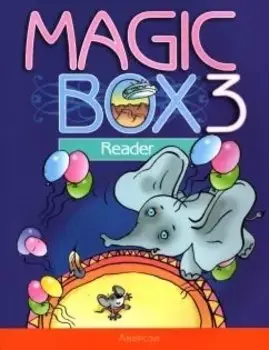Английский язык. Magic Box. 3 класс. Книга для чтения