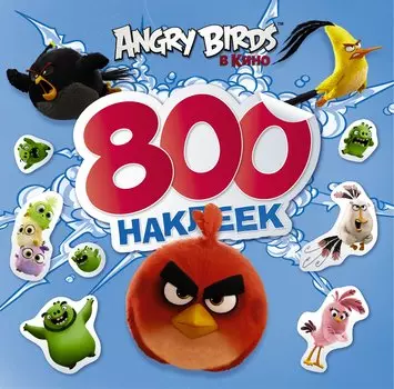 Angry Birds 800 наклеек