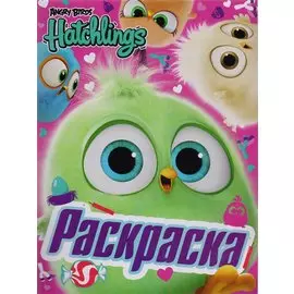 Angry Birds. Hatchlings. Птенцы круглый год