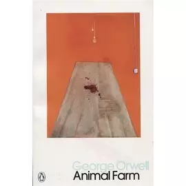 Animal farm