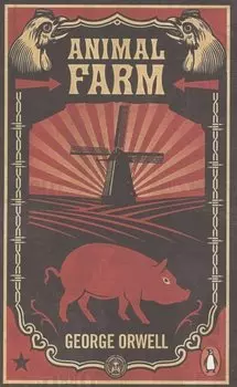Animal farm