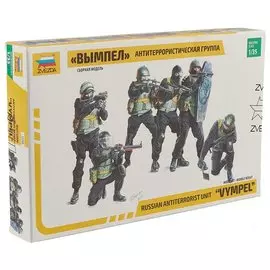 Антитеррористическая группа "Вымпел"