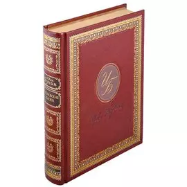 Антоновские яблоки