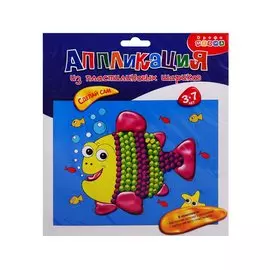 Набор для творчества, Дрофа-Медиа, Аппликация из пластилиновых шариков Рыбка