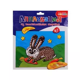 Аппликация из пластилиновых шариков "Заяц"