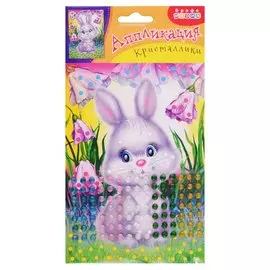 Аппликация. Дрофа - Медиа Кристаллики. Зайка