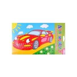 Сверкающая мозаика. Машинка