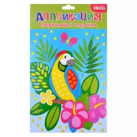 Сверкающая мозаика. Попугай