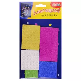 Аппликация. Дрофа - Медиа Звездочки. Бабочка