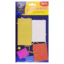 Аппликация. Дрофа - Медиа Звездочки. Лисичка