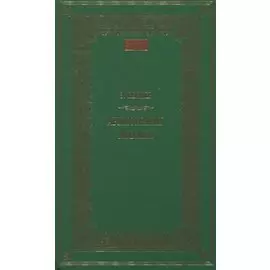 Архистратиг Михаил