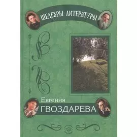 Аромат с оттенком ностальгии
