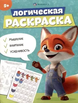 арт. 69617 5 ЛЕТ