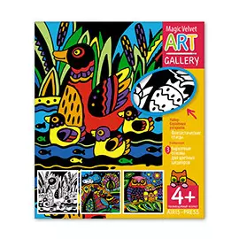 АРТ. Набор бархатных раскрасок. Фантастические птицы. 3 основы