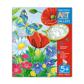 АРТ. Набор контурных раскрасок Цветочный карнавал .3 основы.