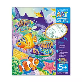 АРТ. Набор контурных раскрасок В морских глубинах. 3 основы.