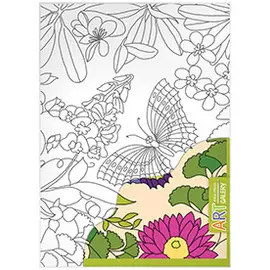 АРТ. Основа для творчества средняя. Лето