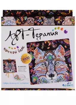 Арт-терапия. Алмазные узоры. Золотая Коллекция