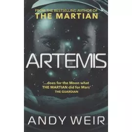 Artemis
