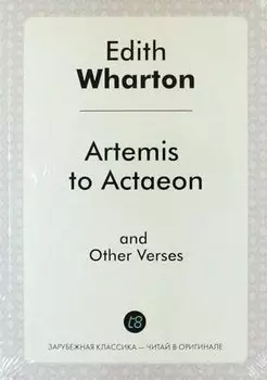 Artemis to Actaeon and Other Verses