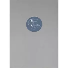 Ассоциации, аналогии и модели мироздания