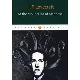 At the Mountains of Madness