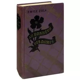 Au bonheur des dames