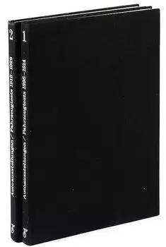 Automobilausstellungen und Fahrzeugtests in aller Welt (комплект из 2 книг)