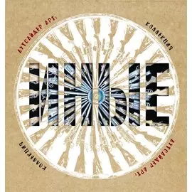 Аутсайдер арт: коллекция «ИНЫЕ»