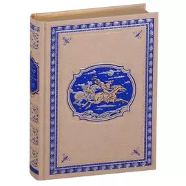 Авантюристы. Морские цыгане