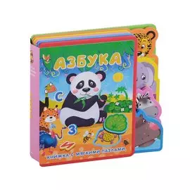 Азбука (животные)