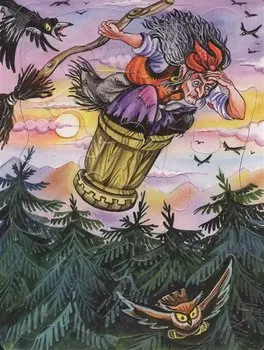 Баба-яга. Читаем и собираем сказку