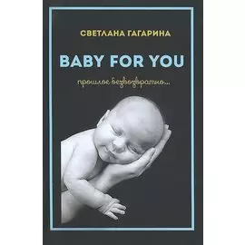 Baby for You