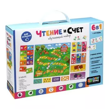 Baby Games. Набор 6в1. Чтение и счёт 1 ступень. Арт.06561