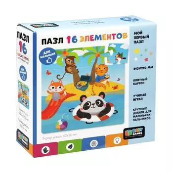 Baby Games.Пазл.16эл.Летние забавы.06786