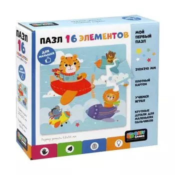 Baby Games.Пазл.16эл.Смелые пилоты.06739