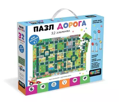 Baby Games. Пазл 32 элемента. "Напольный. Дорога".