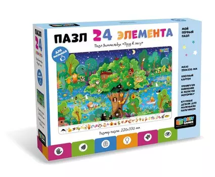 Baby Games. Пазл Виммельбух. 24 элемента. "Пруд".