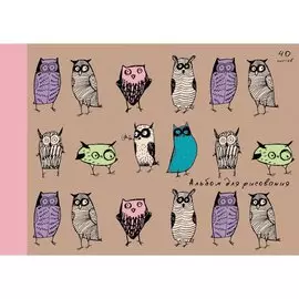 Банда филинов АЛЬБОМЫ ДЛЯ РИСОВАНИЯ (*склейка). 40 листов