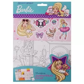 Barbie. Лучшие друзья