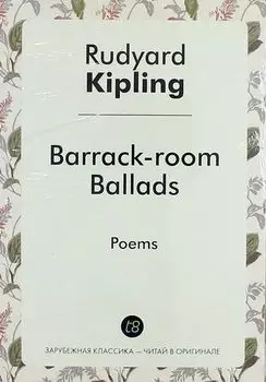 Barrack Room Ballads