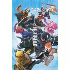 Бэтмен/Fortnite: Эпицентр: графический роман